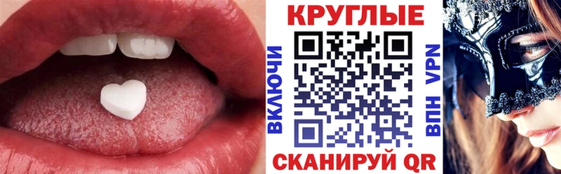 площадка клад  Волхов  Экстази 250 мг 