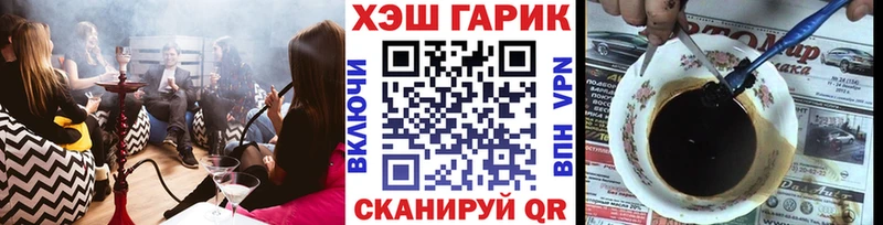Гашиш hashish Волхов