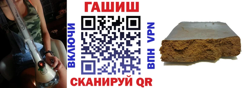 ГАШ индика сатива  где купить наркоту  Волхов 