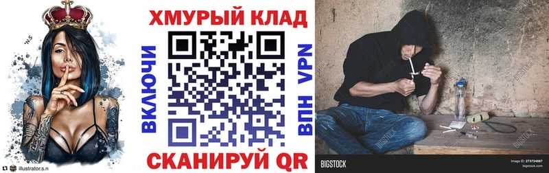 ГЕРОИН герыч  Волхов 