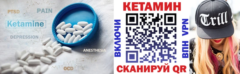где купить наркоту  Волхов  Кетамин ketamine 