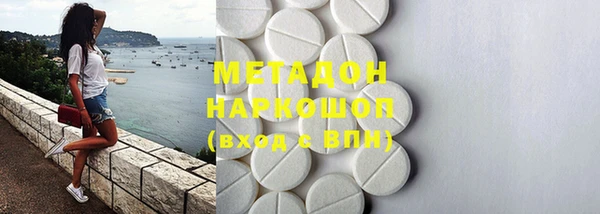 марки lsd Белоозёрский