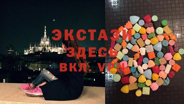 марки lsd Белоозёрский