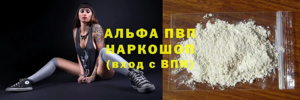 гидропоника Беломорск