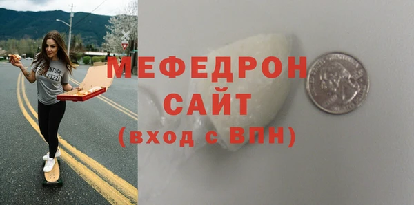 меф Белокуриха