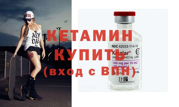 меф Белокуриха