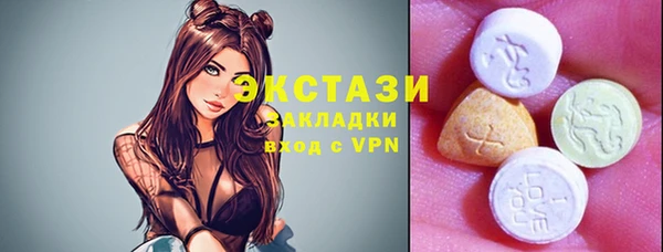 меф Белокуриха