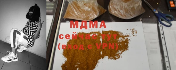 COCAINE Балабаново