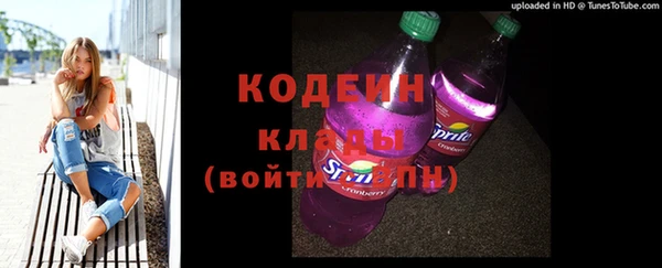 меф Белокуриха