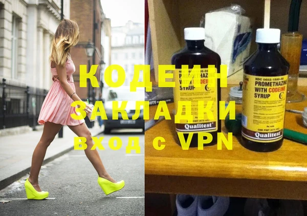 марки lsd Белоозёрский