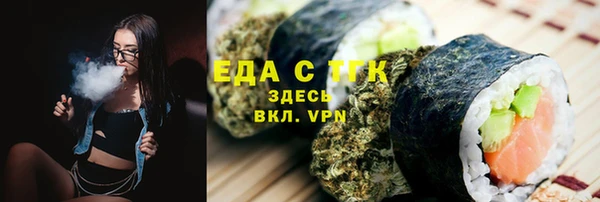 меф Белокуриха
