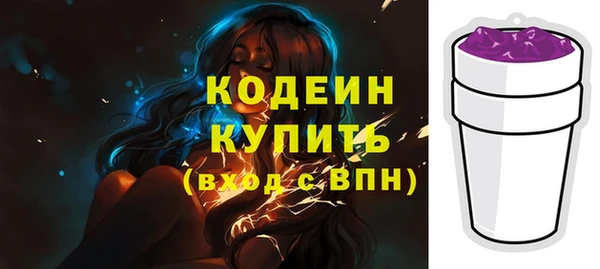 меф Белокуриха