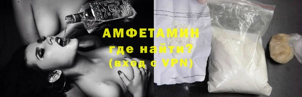гидра Баксан