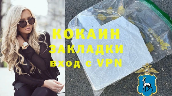 меф Белокуриха