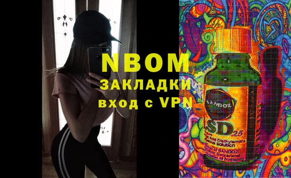 марки lsd Белоозёрский