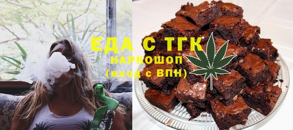 гидропоника Беломорск