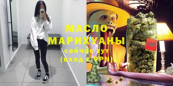 меф Белокуриха