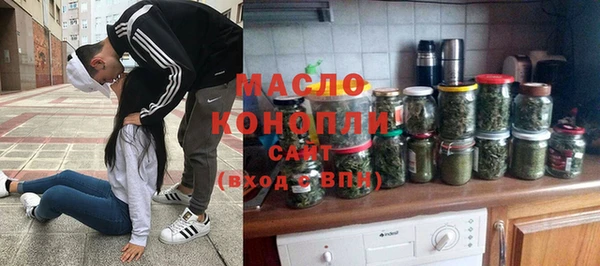 меф Белокуриха
