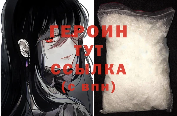 меф Белокуриха