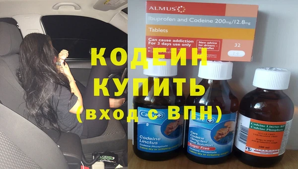 меф Белокуриха