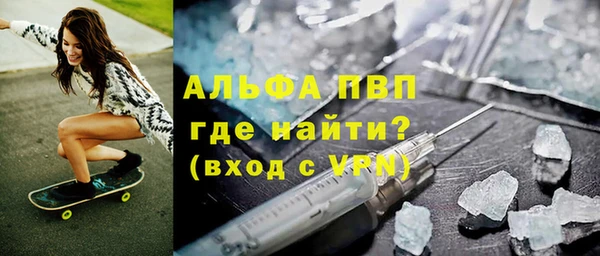 меф Белокуриха