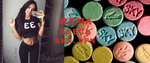 марки lsd Белоозёрский