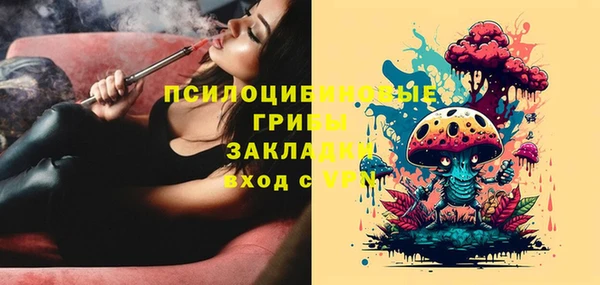 марки lsd Белоозёрский