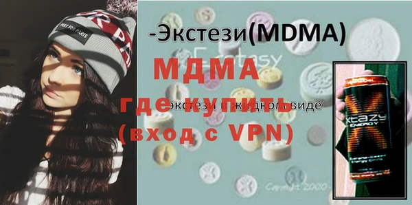 меф Белокуриха