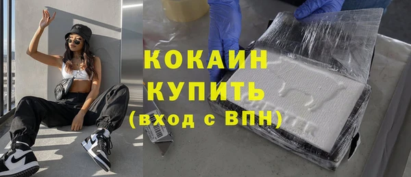 марки lsd Белоозёрский