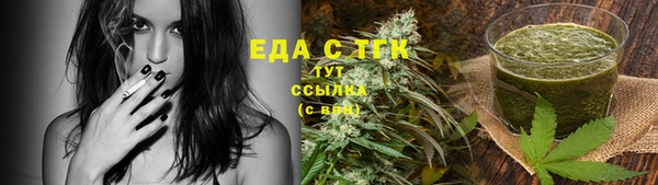 меф Белокуриха