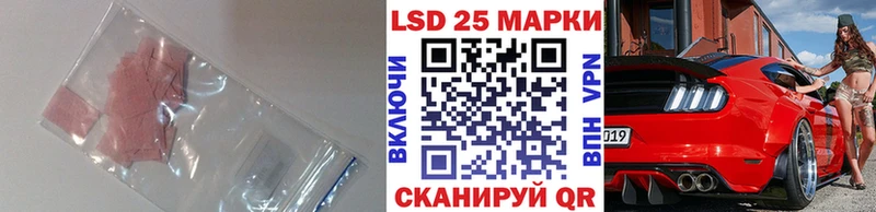 LSD-25 экстази кислота  наркота  Волхов 
