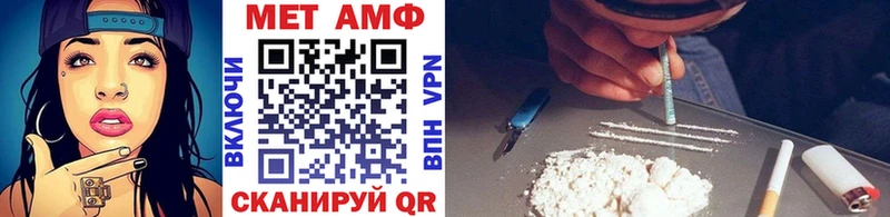 даркнет сайт  Волхов  МЕТАМФЕТАМИН Декстрометамфетамин 99.9% 