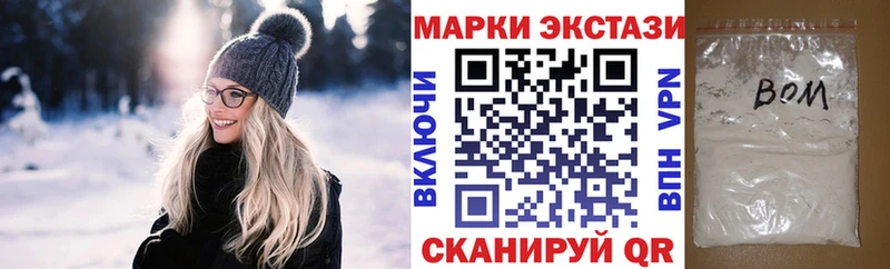 Наркотические марки 1500мкг  наркота  Волхов 