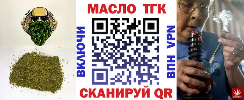 ТГК концентрат наркотики Волхов